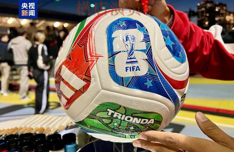 世界杯投注平台合集哪个好？围绕官网直达做一次全面汇总（世界杯官方信息）