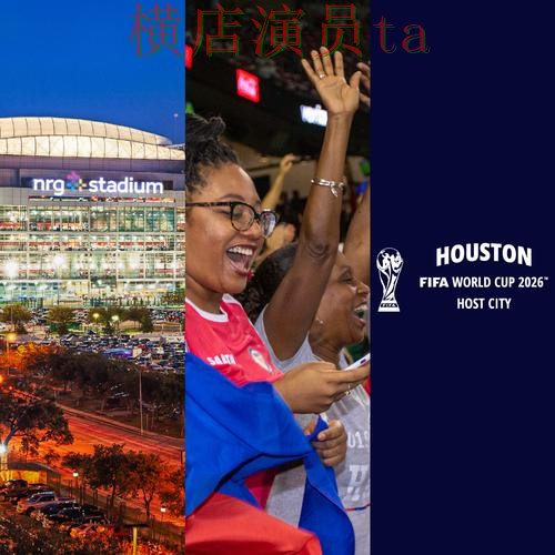 世界杯买球平台真实体验怎么选？盘点给你答案（FIFA World Cup 2026）