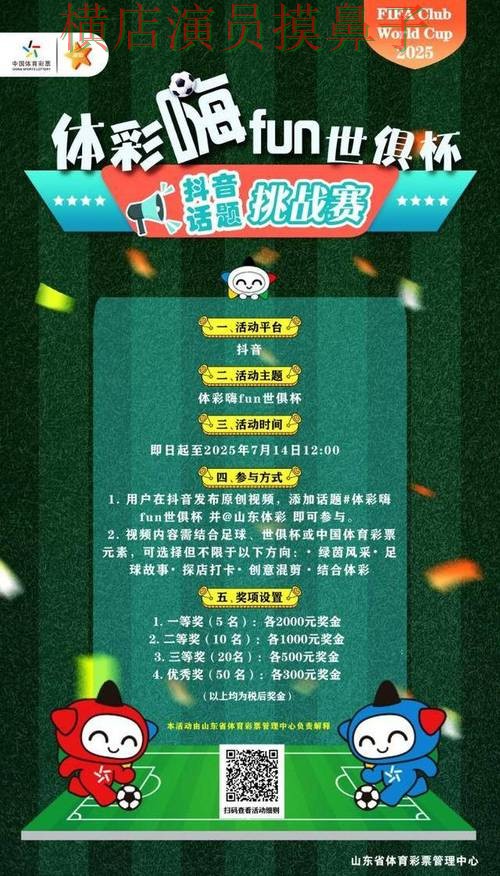 世界杯投注网站大全哪个好？围绕真实体验做一次全面盘点（World Cup 2026）